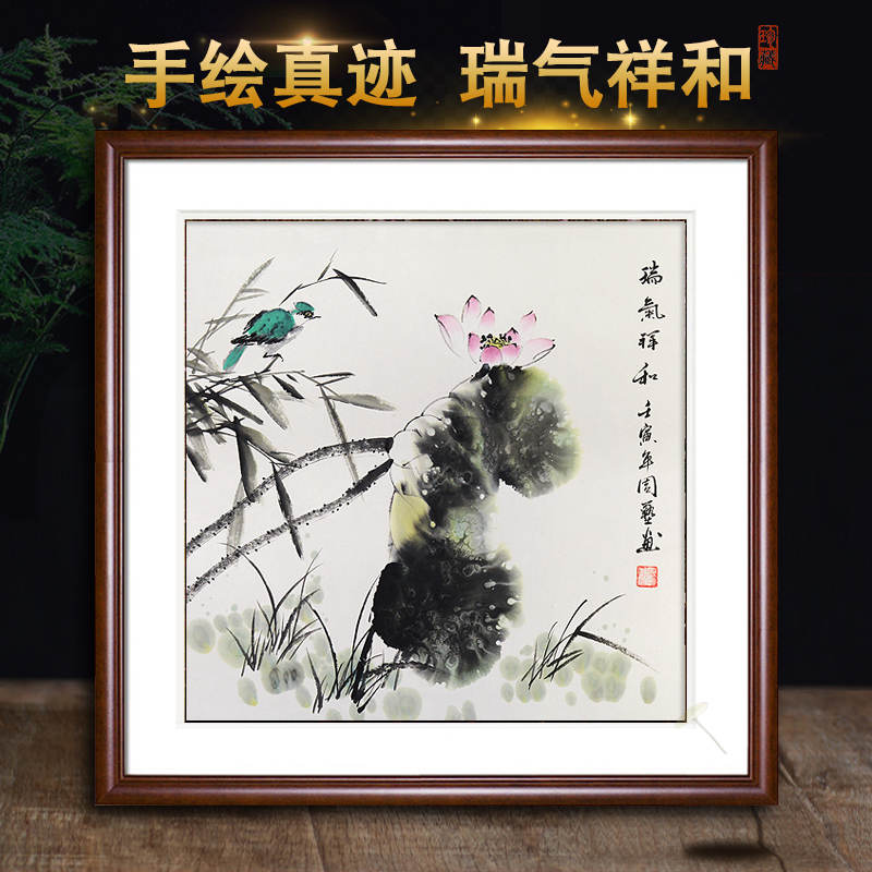 纯手绘荷花名家新中式餐厅挂画客厅装饰画斗方国画茶室小品花鸟画图片