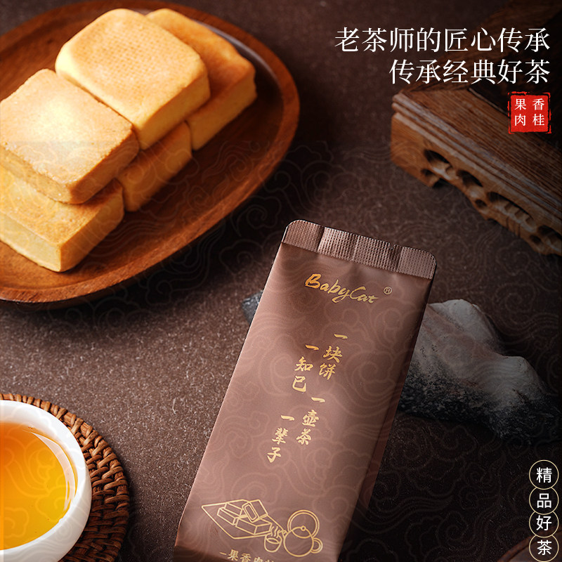 babycat茶饼组合肉桂+馅饼+礼袋