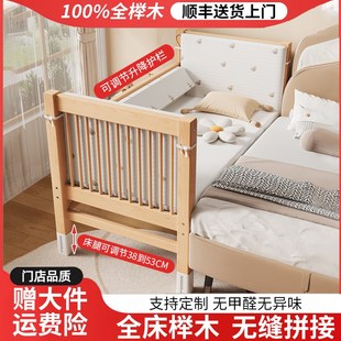 儿童床实木拼接床加宽床边床榉木婴儿床宝宝床延边拼接无缝可定制
