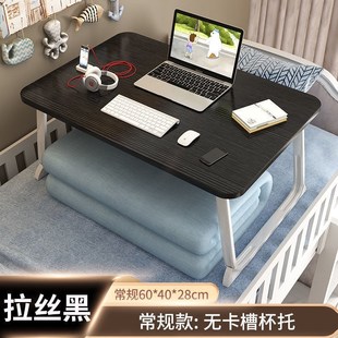 B床上折叠小桌子懒人笔记本电脑桌学生卧室飘窗学习小书桌
