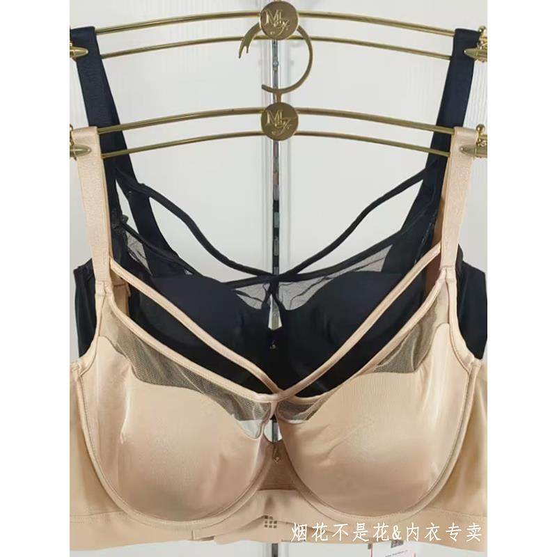 曼妮芬24春夏大胸显小薄侧加宽收副乳文胸内衣20840610/20840577
