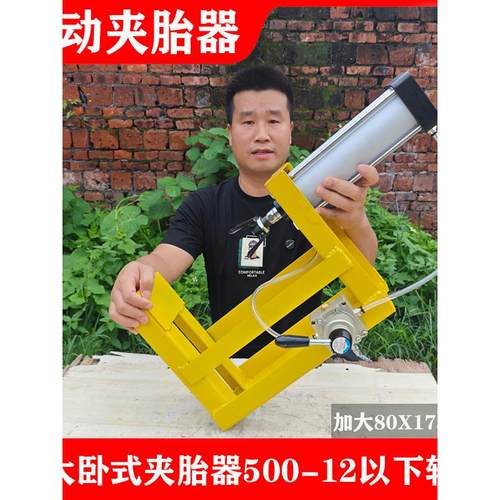 气动扒胎器电动车汽车摩托车轮胎手动夹胎器真空胎快拆卸维修工具