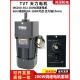220V200W天力电机Tvt单相交流调速减速器电机M6200 502 6Gu