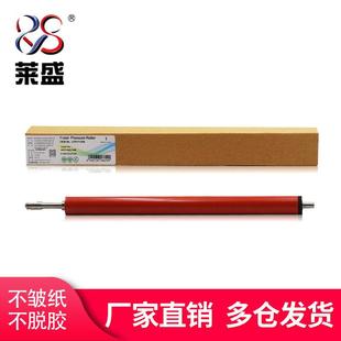 适用 1007 惠普P1005定影下辊 P1007定影辊P1008 1008 莱盛