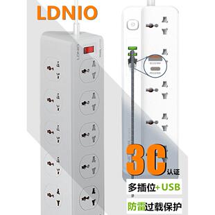 LDNIO香港版英式多插位拖板USB排插座家用多功能新加坡英规接线板typec快速充电器多口pd快充插排智能充电站