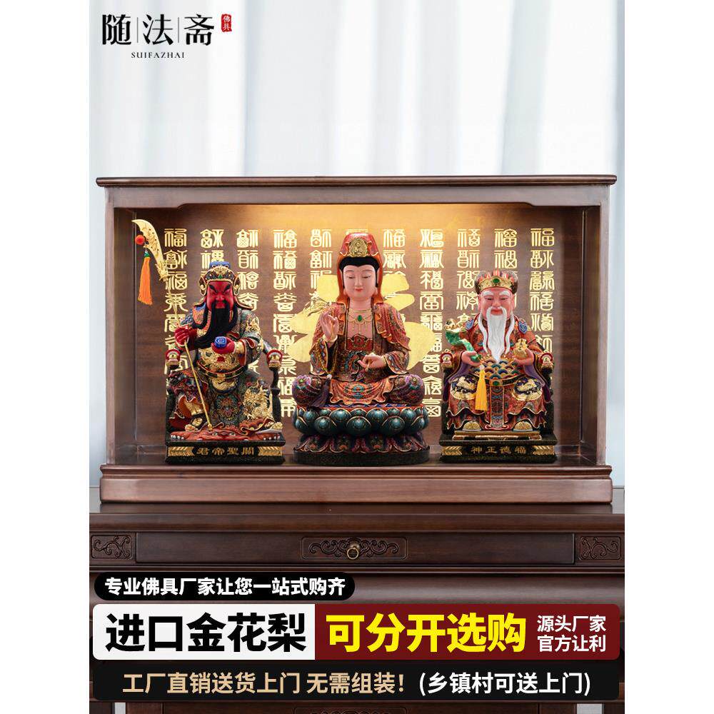 佛像防尘玻璃佛龛实木家用供奉台客厅花架供台新中式神台神龛佛台