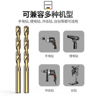 圆柄超硬质铝合金木工钢铁打孔多功能转头 含钴不锈钢麻花钻头套装