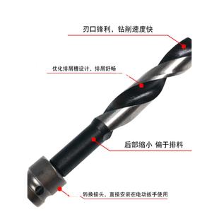 模板筒麻花钻打孔花钻套钻头钻转木板木工孔扩开孔电动扳手头模版
