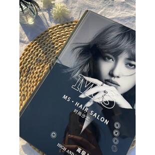 美容院价目表设计价目表制作高档美发价格册定制半永久美甲画册