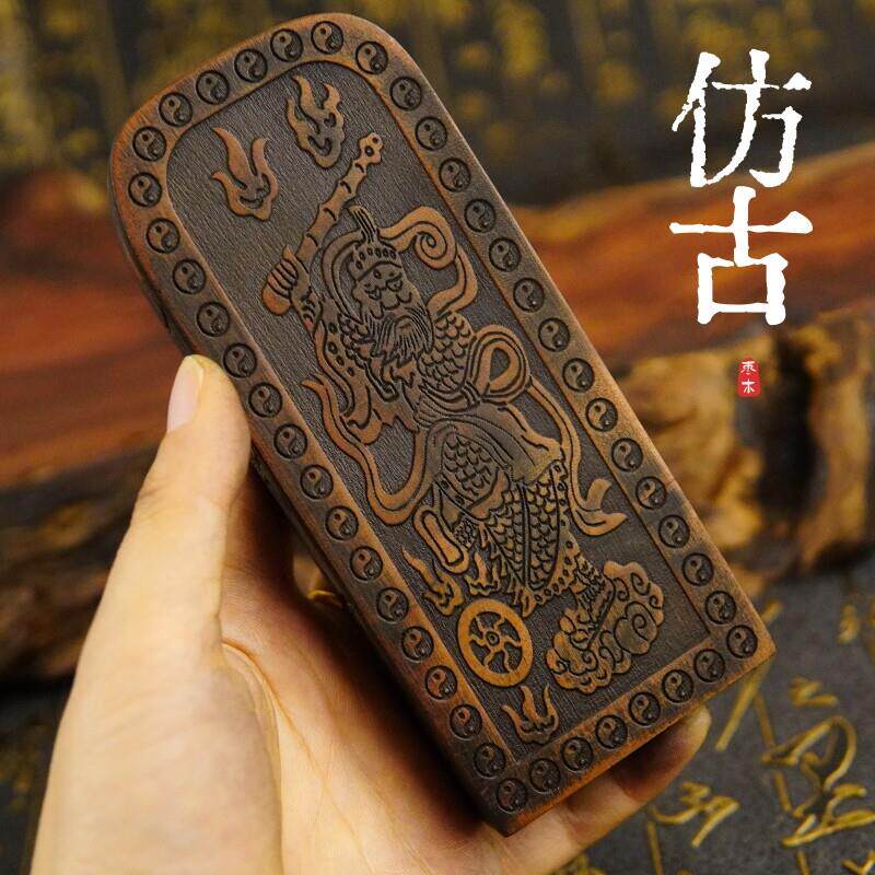 龙虎山法器雷击枣木令牌王灵官五雷号令道士用品做旧彷古色送底座