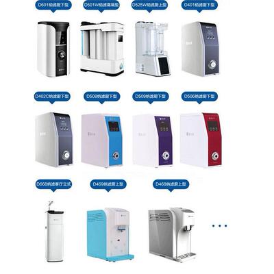 碧水源净水器Cpf正品Df膜滤芯D601 D509 D401 D668原装滤芯