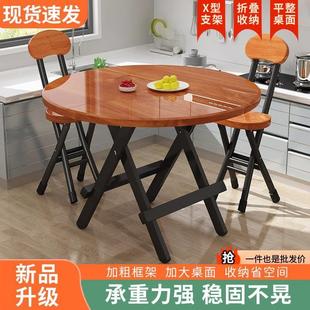 折叠桌餐桌家用简易吃饭桌户外便携摆摊折叠桌出租屋小户型圆桌子