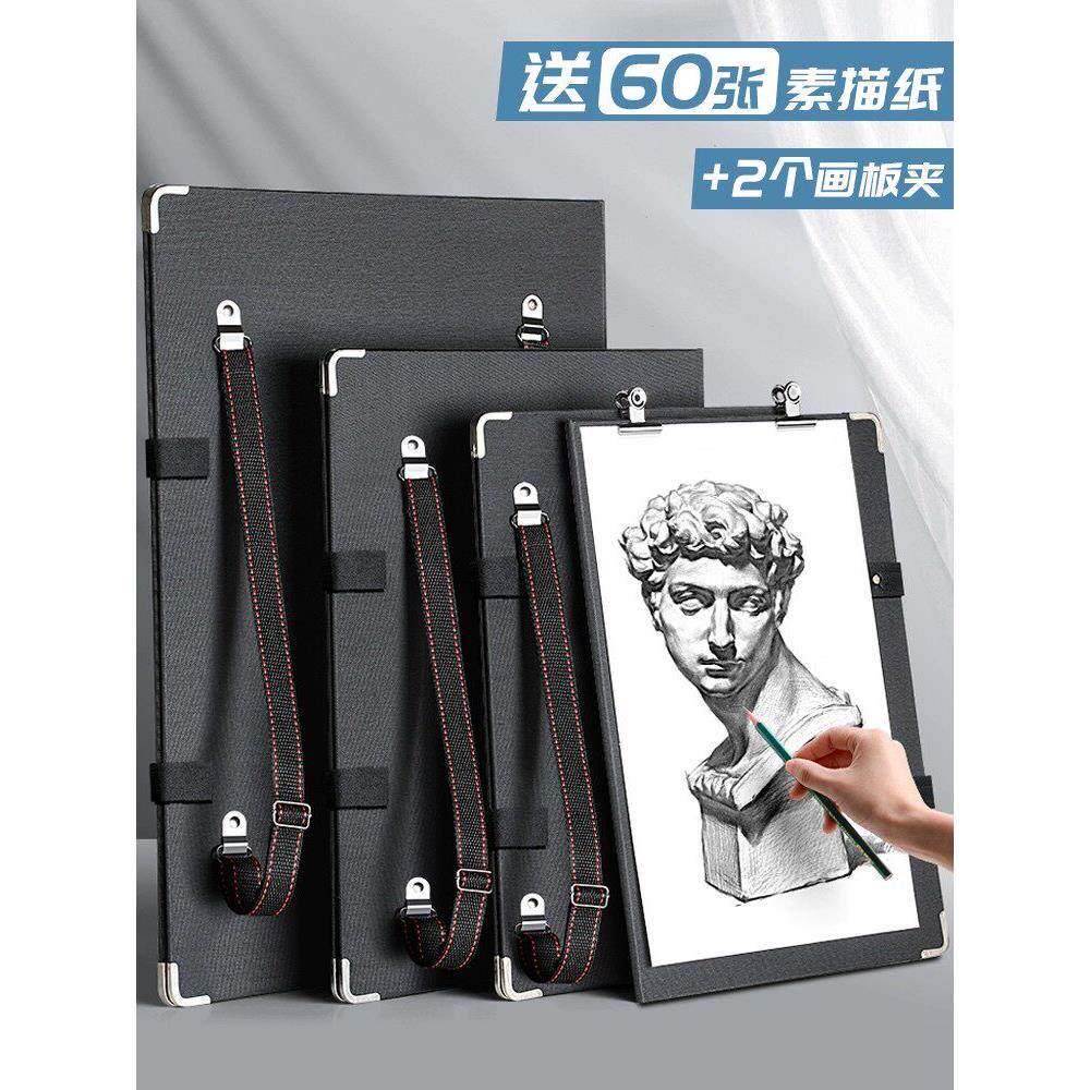 8K画板4K美术生专用素描工具套装折叠画板夹速写板便携4开四开6K