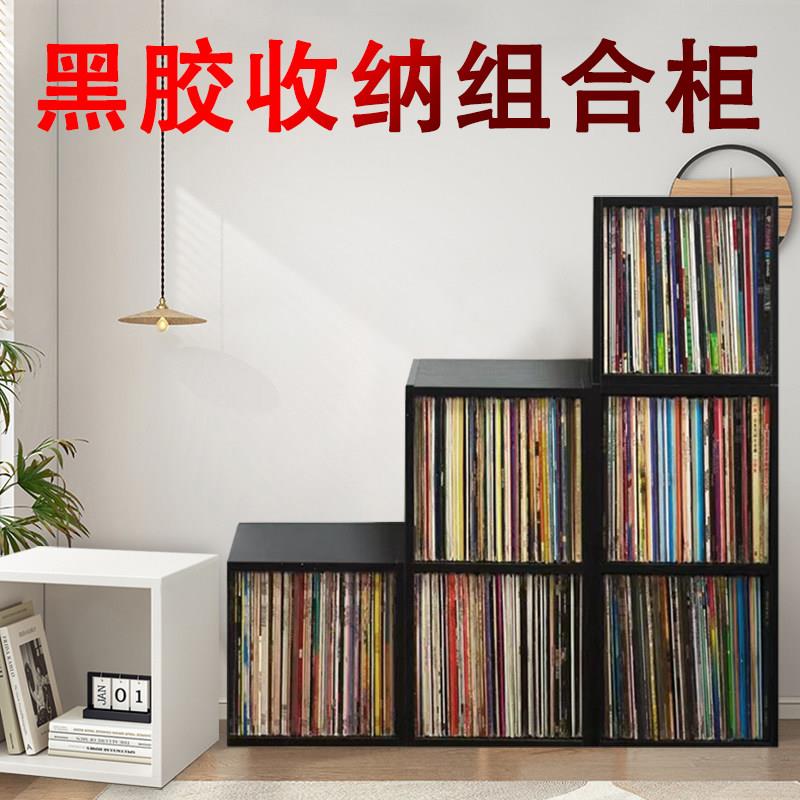 实木黑胶唱片收纳柜可堆叠自由组合柜LP碟片CD收纳架收纳盒落地柜