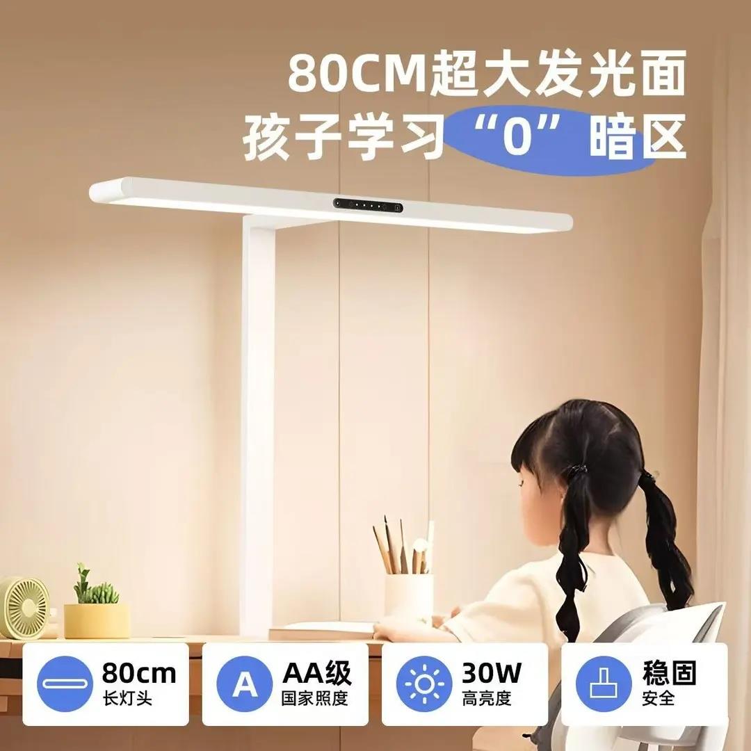 视力佳大路灯桌面学习灯全光谱护眼新款学生专用灯卧室台灯护眼灯