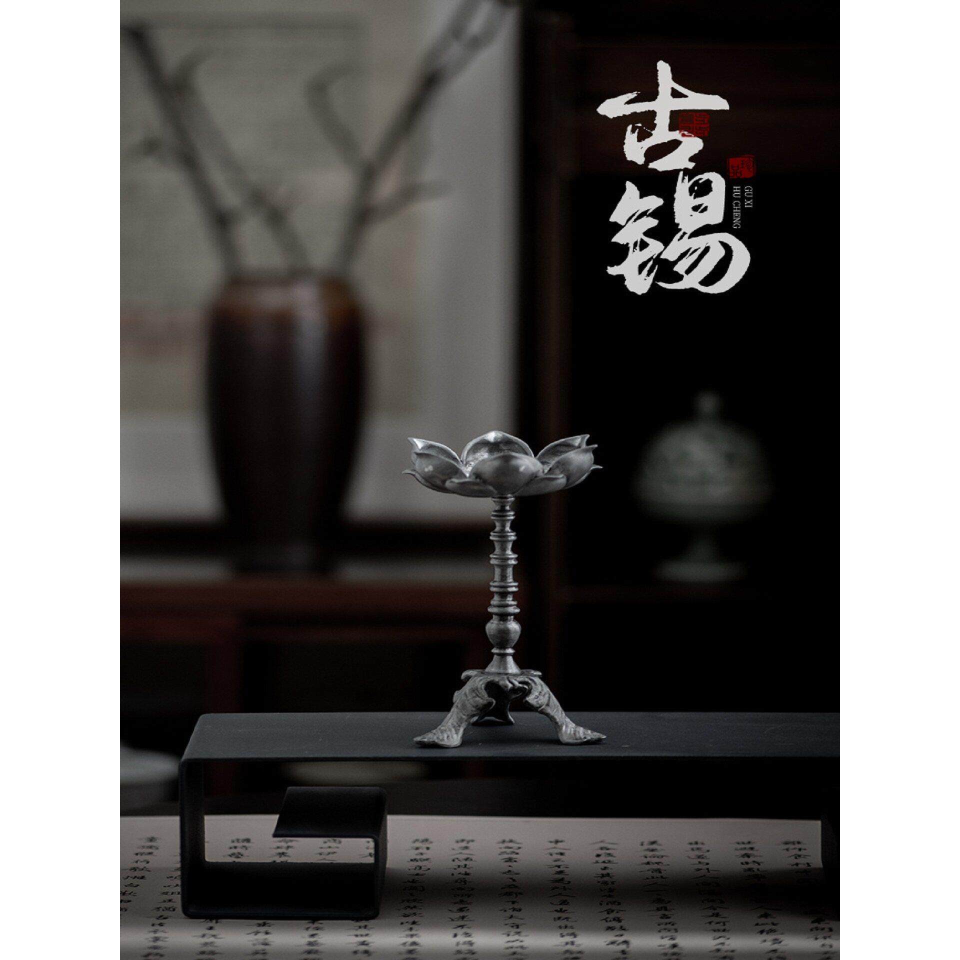 辽代莲花高古锡烛台茶室茶桌禅宗覆古金属桌面摆件家居蜡桌茶道