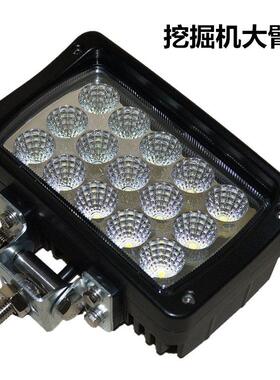 小松现代神钢卡特斗山挖土机大臂灯堆高机LED灯照明客厅灯12V24V