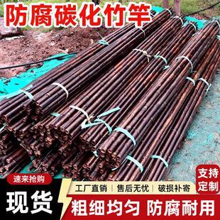 装修装饰竹竿防腐竹装修隔断吊顶搭架毛竹摊位架搭建竹杆旗杆围栏