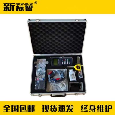 手持式超音波流量计 可携式水液体计量表管道式 消防维保检测设备