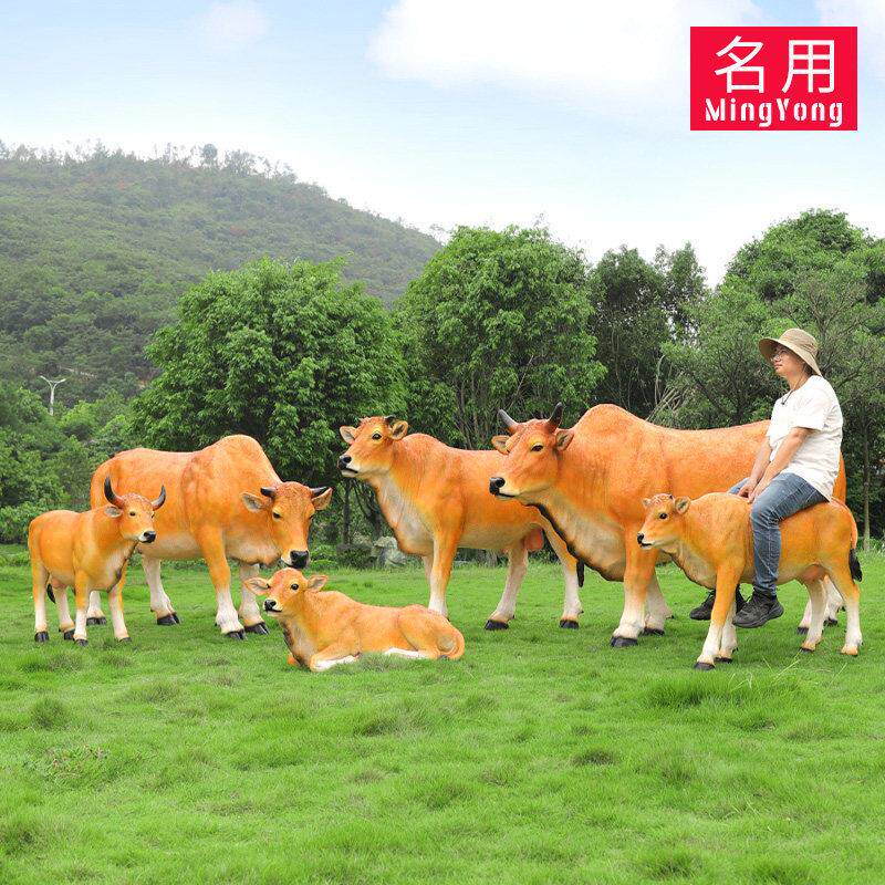 牛雕塑大型彷真动物玻璃纤维农场公园牧童骑牛户外黄牛模型落地摆