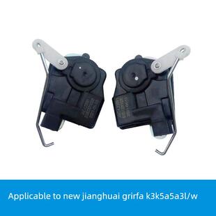 适用江淮格尔发A5A3K5K3 X W L中控门锁电机车门闭锁器马达Y4X00