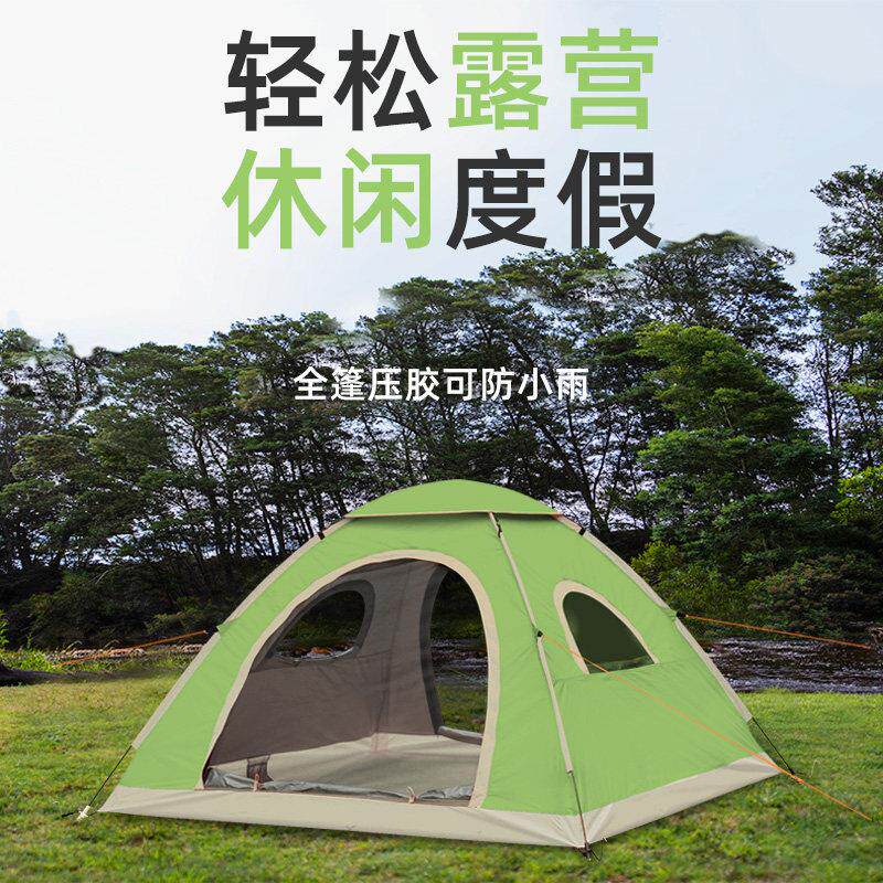 全自动帐篷户外露营加厚防雨3-4人2人双人野外野营沙滩海边遮阳