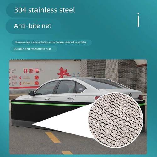 汽车围栏挡板防钻防咬网车发动机舱围挡网罩网围栏车衣防鼠挡猫狗