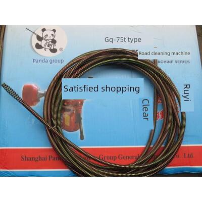 管道疏浚机弹簧正品熊猫Gq-75T管道清洗机8.5mm 8m镀锌疏浚配件