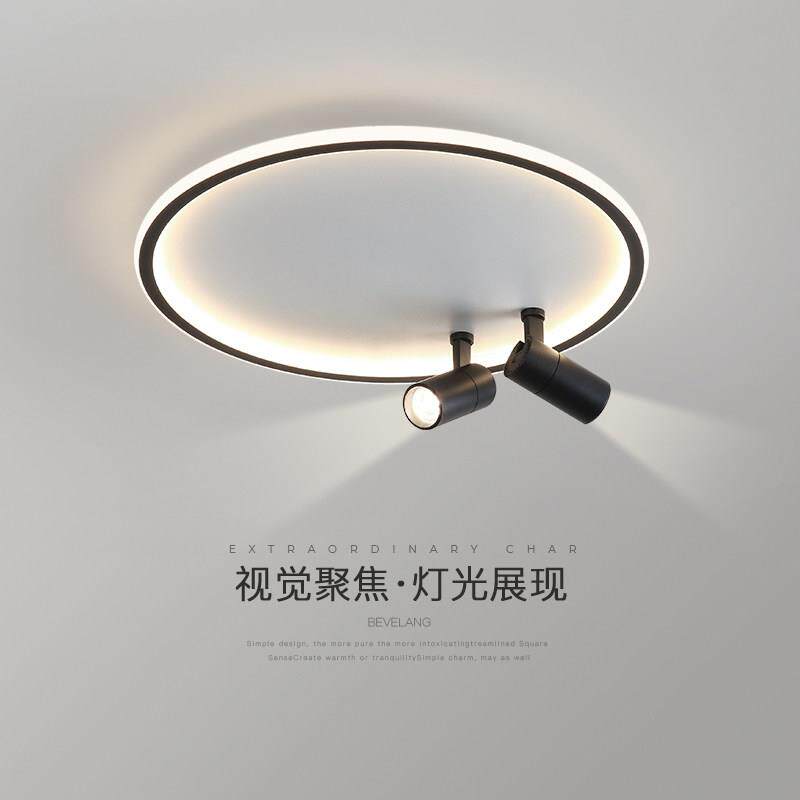 卧室吸顶灯现代简约创意个性带射灯黑白圆形极简超薄主卧书房间灯