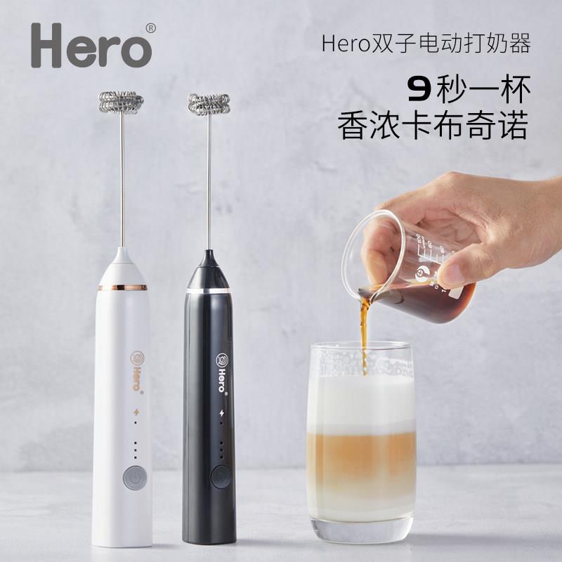Hero双子电动打奶泡器咖啡奶泡机家用牛奶打泡器手持搅拌打蛋器