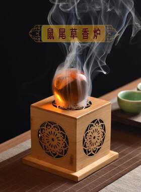圣人净化容器盒香薰炉水晶消磁炉燃烧容器切割香盒香座香基地