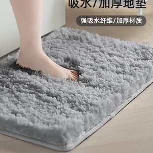 地垫入户门垫卫生间浴室吸水防滑地垫可机洗家用加厚进门脚垫子