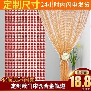 饰商用门帘水晶珠帘卧室家用 仿水晶分隔防蚊店铺商务少女隔断帘装