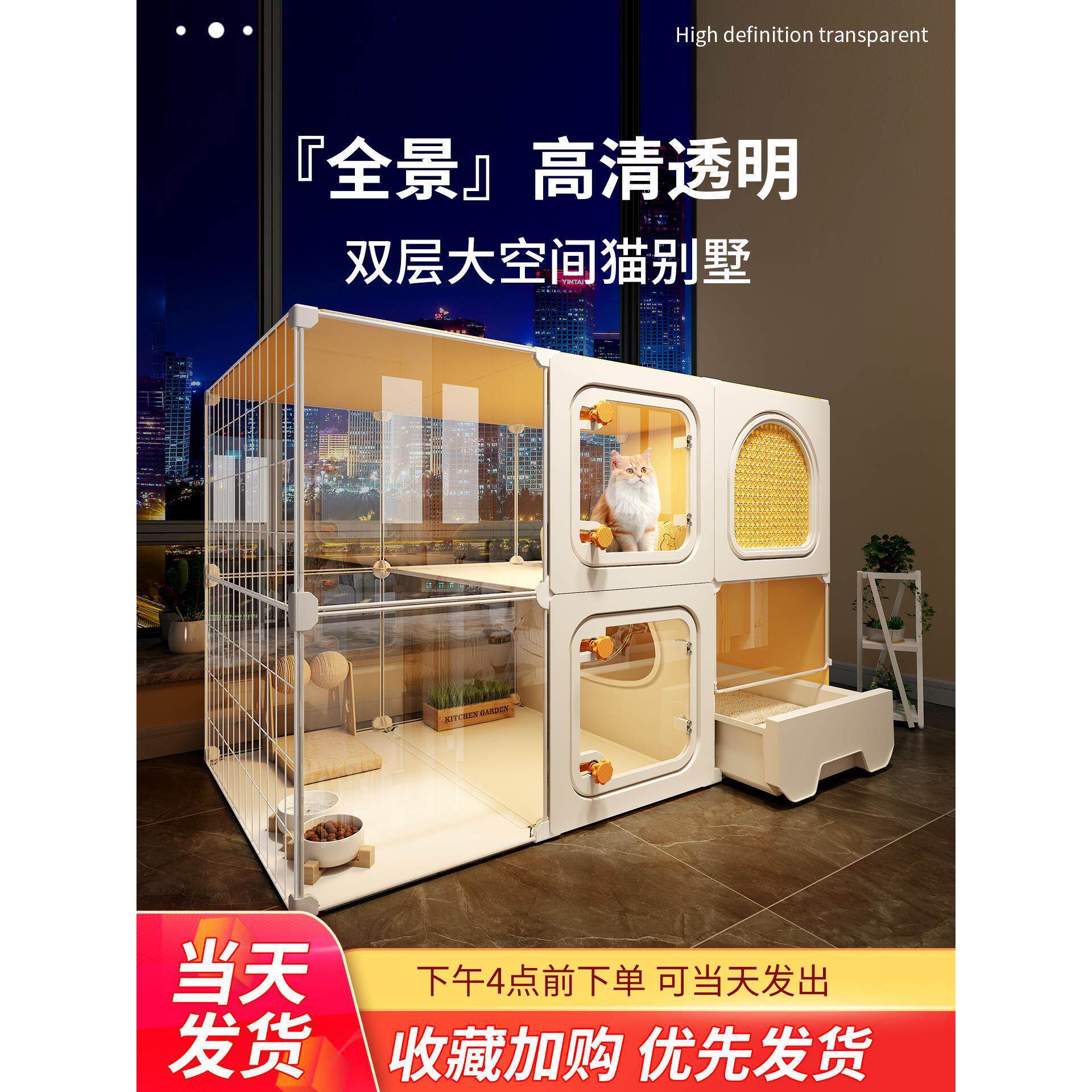 小户型窄猫笼窄高亚克力门猫别墅带厕所抽屉猫舍猫别墅特大号