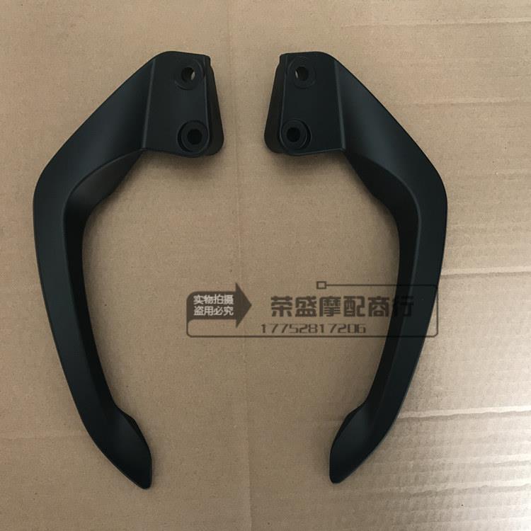 三铃摩托车配件铃酷跑SL150-30酷后扶手 后货架 后尾翼 扶手