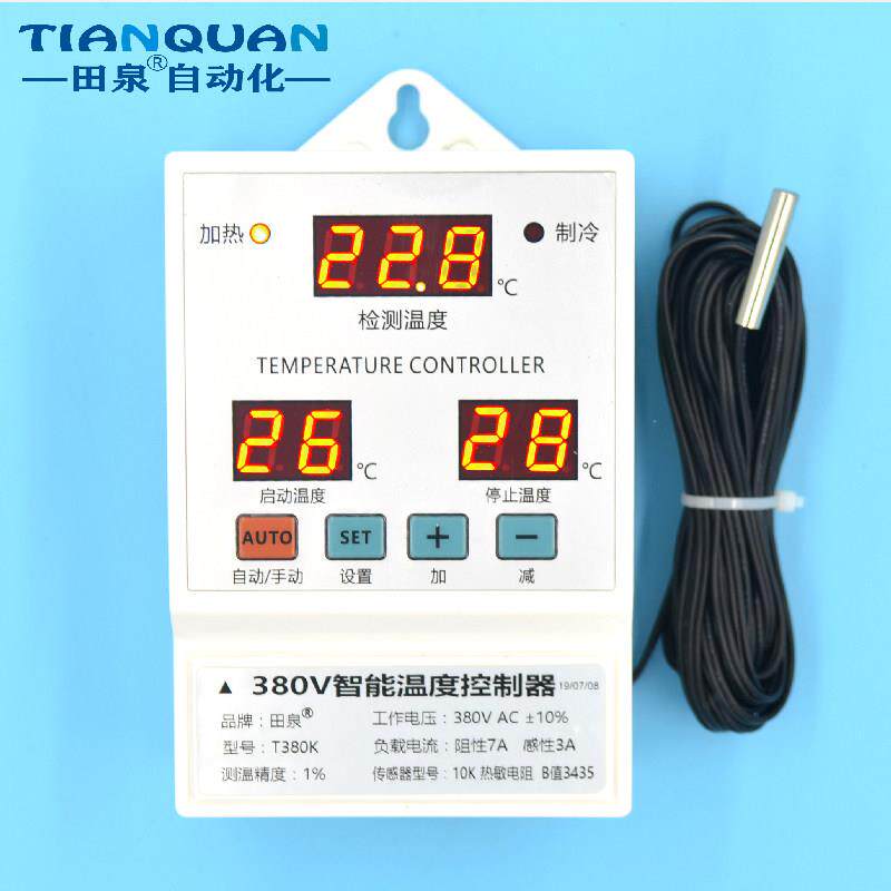 天泉380V三相风机温控器可调温控器养殖恒温器全自动温控仪