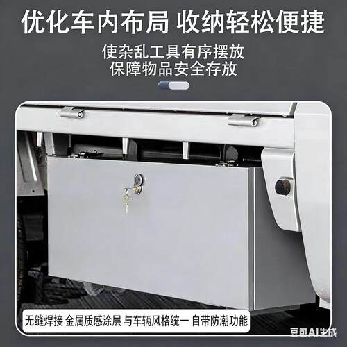 五菱荣光新卡工具箱汽车货车载不锈钢小卡双改装配件特大号收纳箱