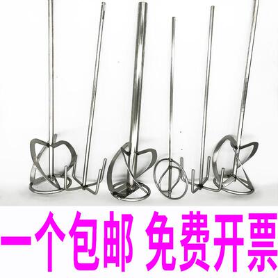 304不锈钢实心搅拌棒搅拌杆双山型电钻电锤钻打料杆水钻螺旋搅拌