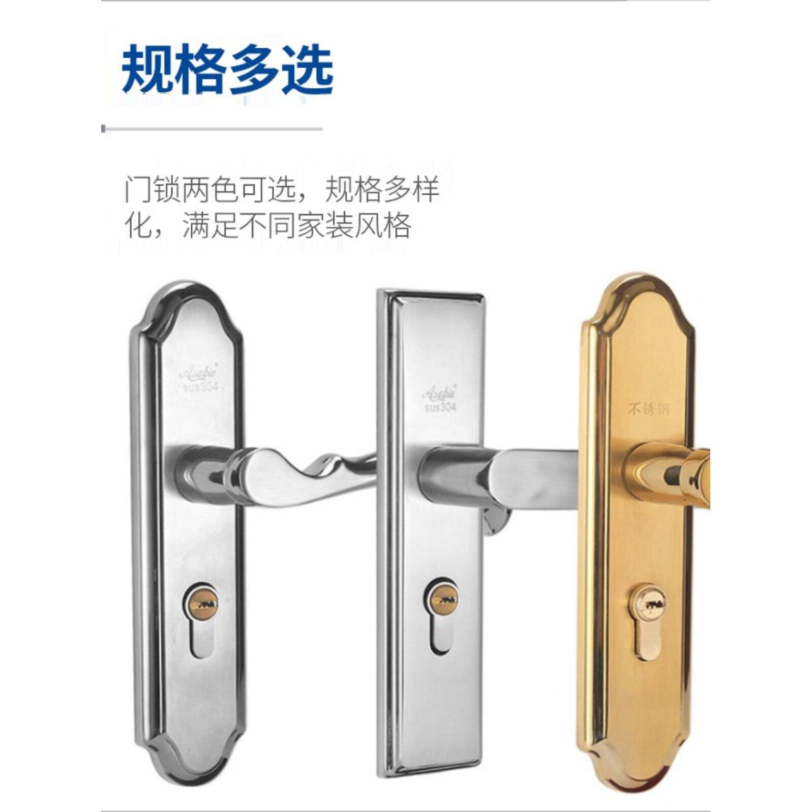 加厚不锈钢拉手锁室内卧室金分体式锁卫生房门锁静音实木门锁