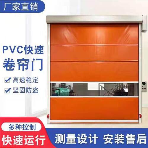 pvc卷帘门快速门感应电动工业升降门自动车库门整套卷闸门全套门