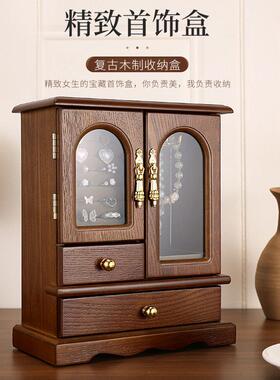 覆古木质首饰盒收纳盒饰品耳饰耳环收纳盒项炼发饰戒指家用木盒