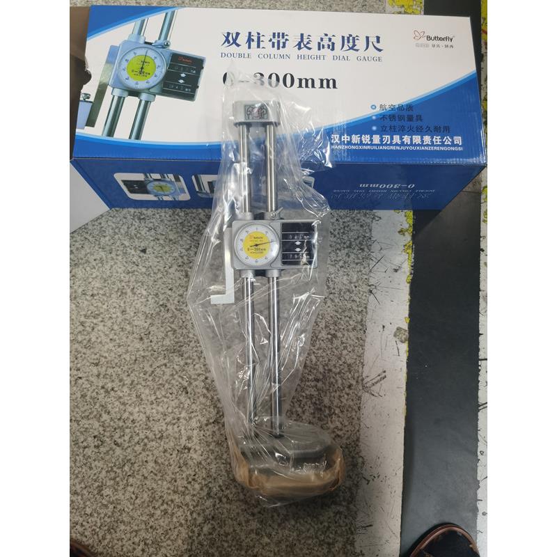 陜西双柱带表高度尺0-300mm数显高度尺带手轮划线卡尺
