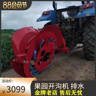拖拉机带果园开沟机排水施肥浇灌起槽机挖沟机水管埋设农业大棚王
