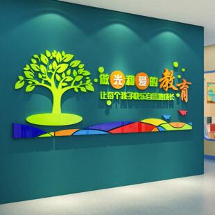 幼儿园墙面装饰环创主题材料半成品形象午托 托管班中心机构文化