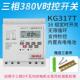三相时控开 关定时器开 关380V无限循环控制器通风机水泵增氧机kg