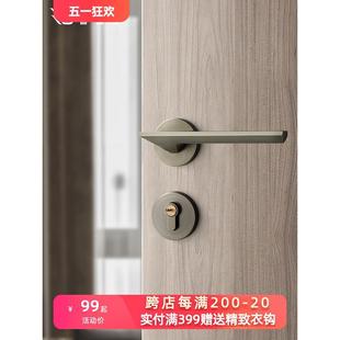 嘉森堡卧室门锁磁吸静音房门锁室内简约青古铜家用房间木门分体锁
