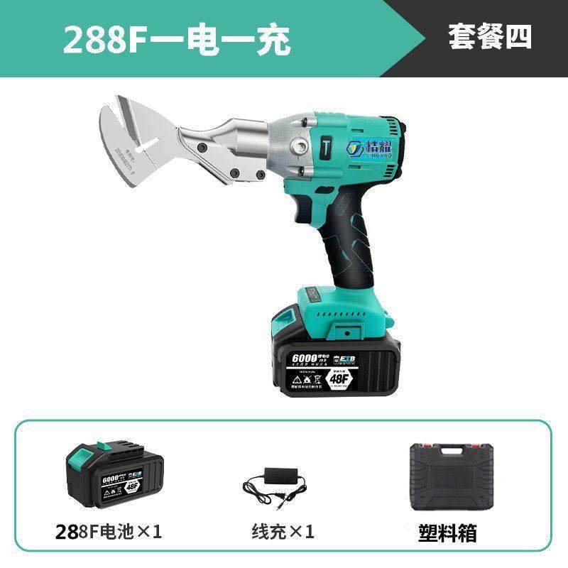 工业级锂电不锈钢板电动铁皮剪刀工业彩钢瓦金刚网手持式充电剪刀