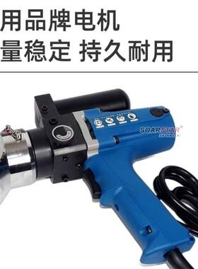 YZ-400插电式液压钳铜铝压接钳可携式220V电动压线240300端子钳