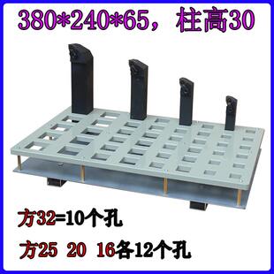 CNC数控车床刀具收纳盒车刀柜外圆内圆16方20方25方车刀U钻放置架