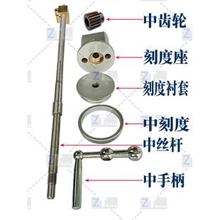 车床螺丝配件中拖丝螺母广州三环南珠江C6132 C6140A1铜套
